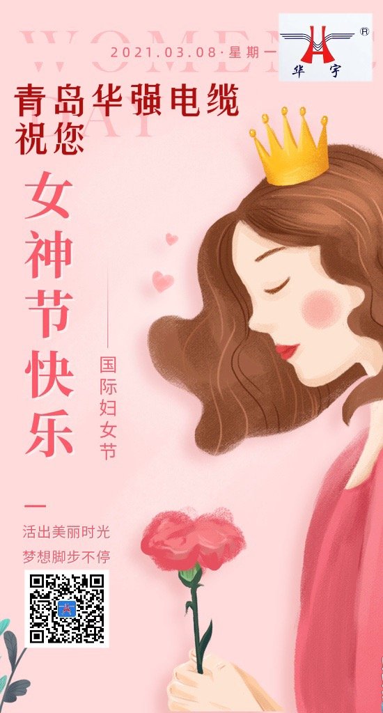 微信圖片_20210308081804